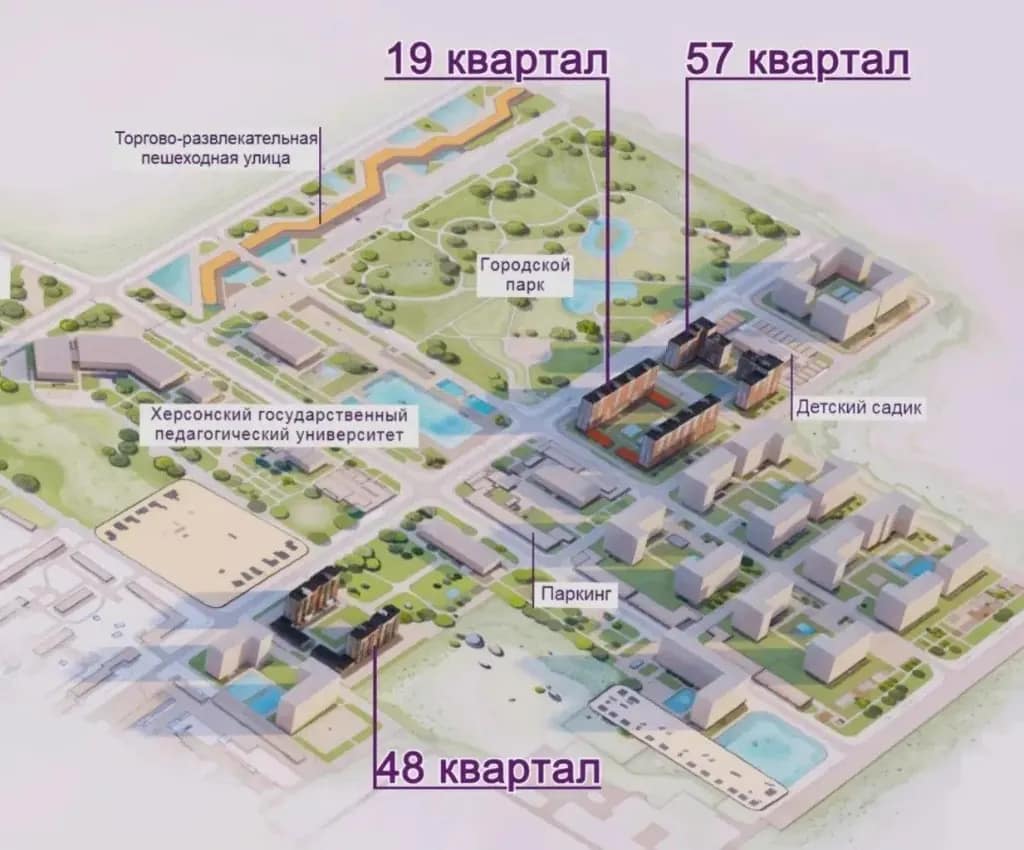 Схема кварталов 19, 48 и 57 ЖК «Другие берега» в Геническе: парк, университет, детский сад и паркинг
